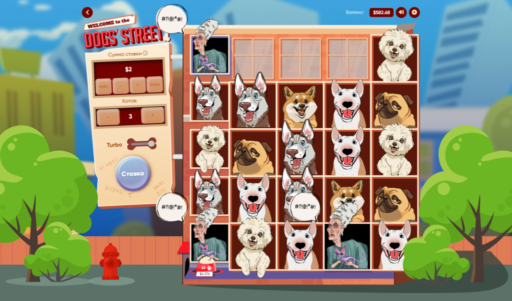 Dogs Street от Turbo Games